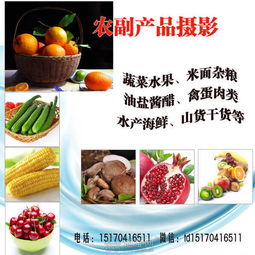 食在南昌 商业摄影赋能农副产品与餐饮业的新发展